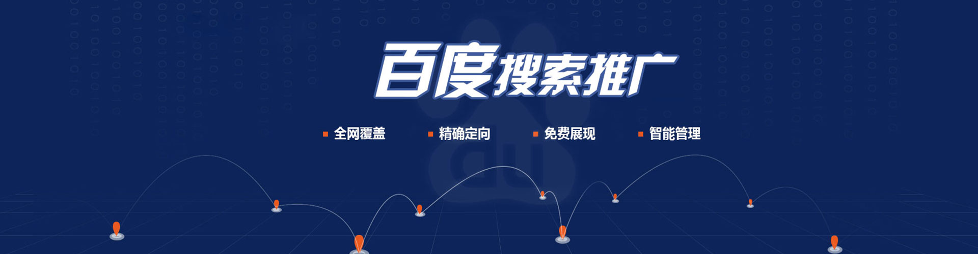 开原搜索开户返点